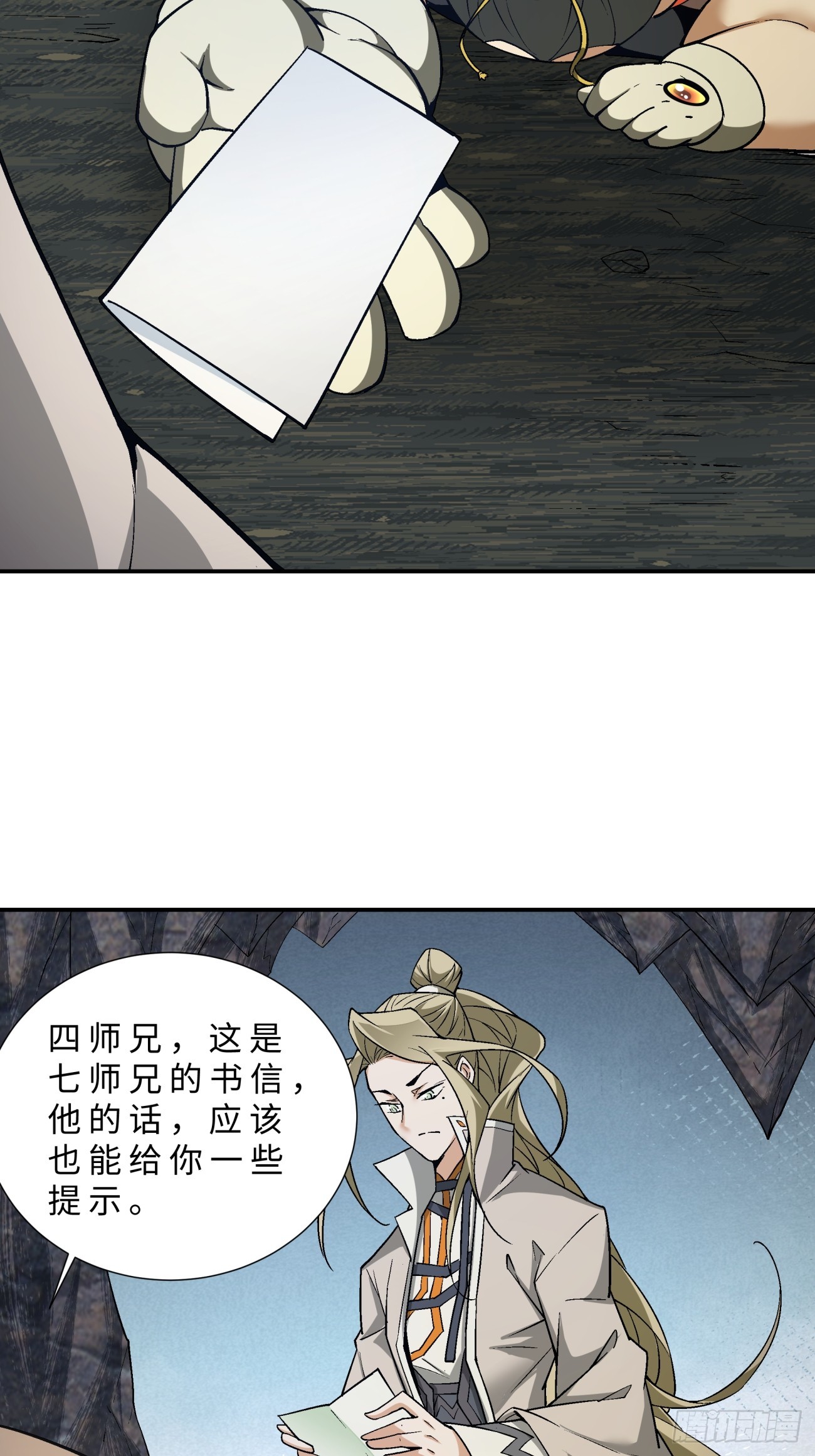 第十回37