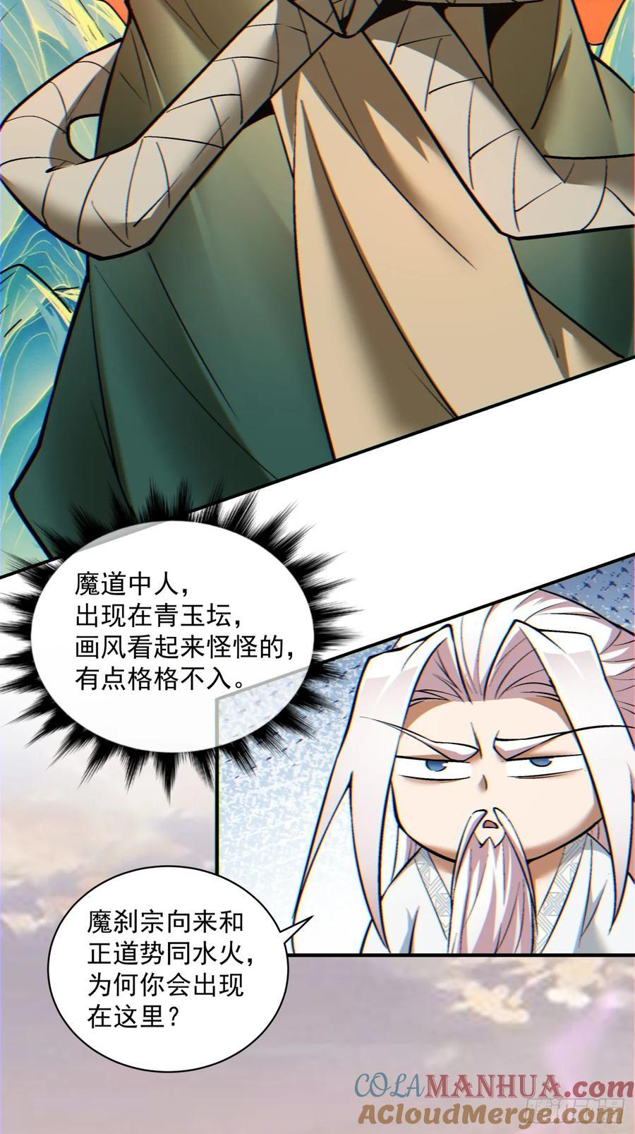 第一百零二回14