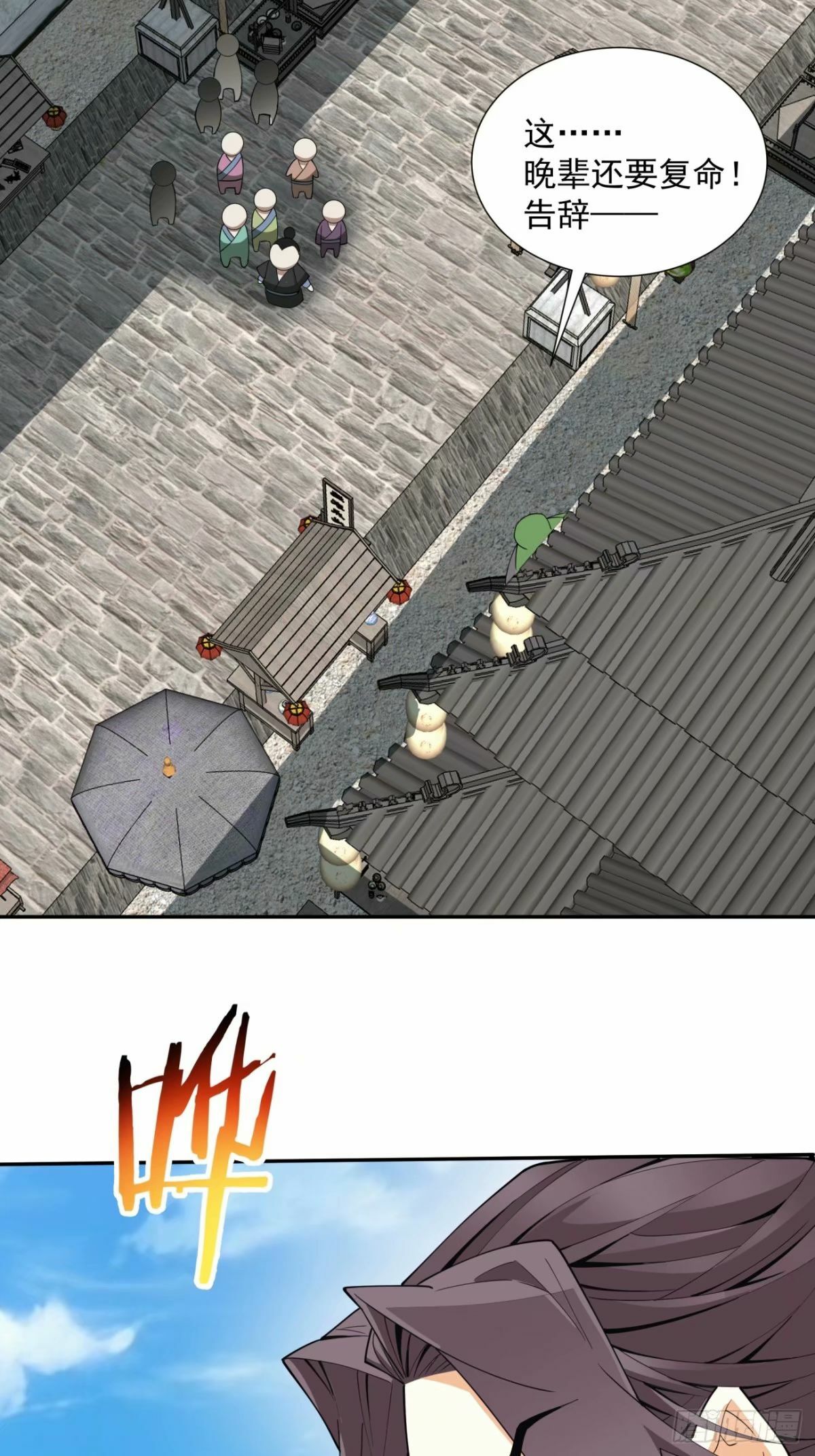 第五十五回4