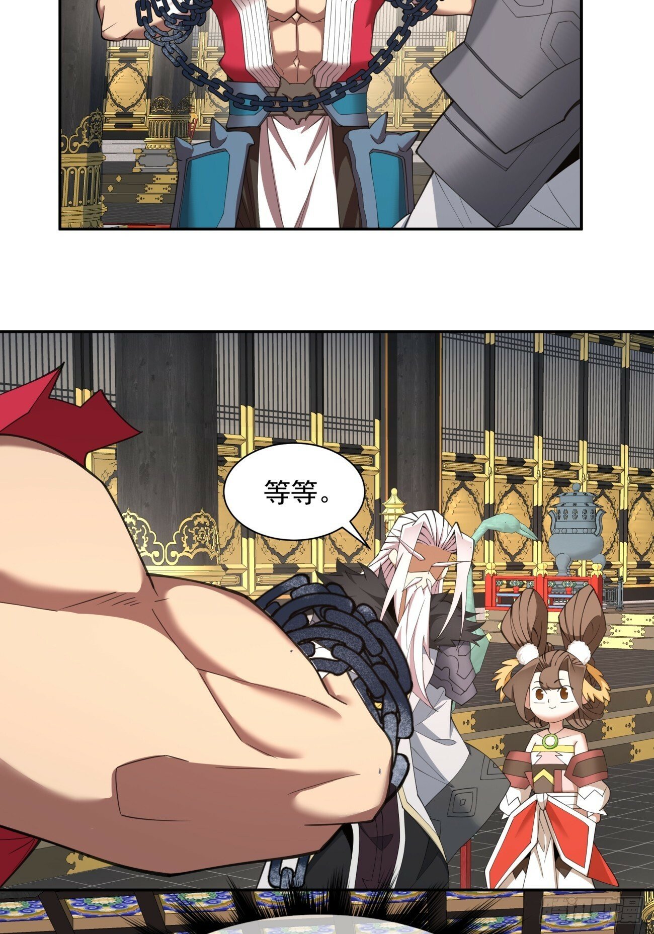 第五十回30