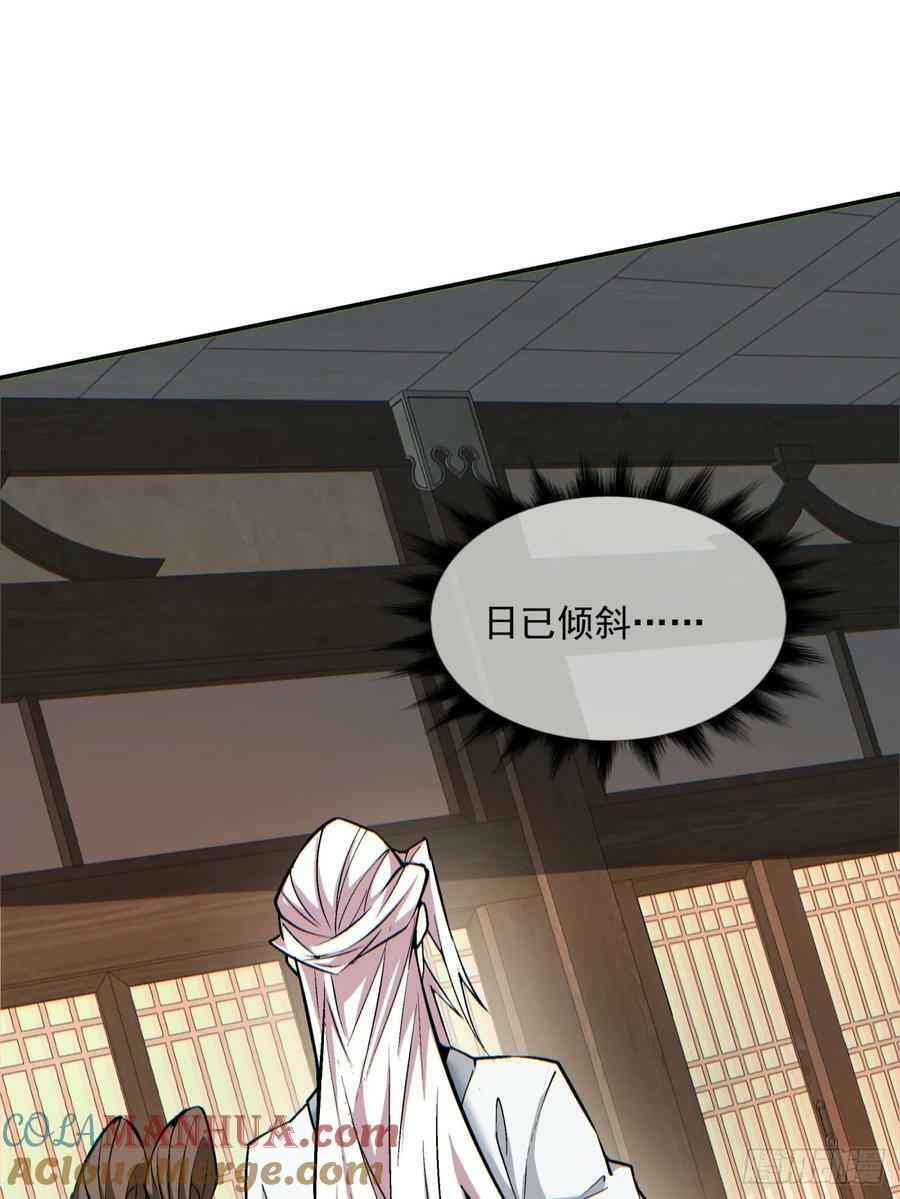 第九十二回26
