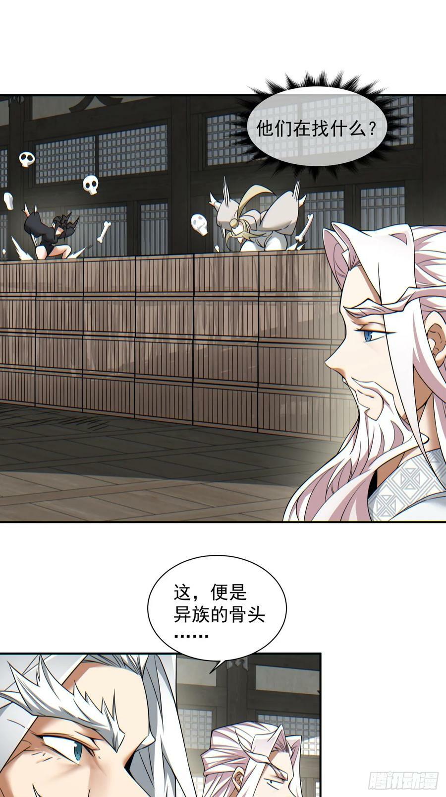 第九十二回11