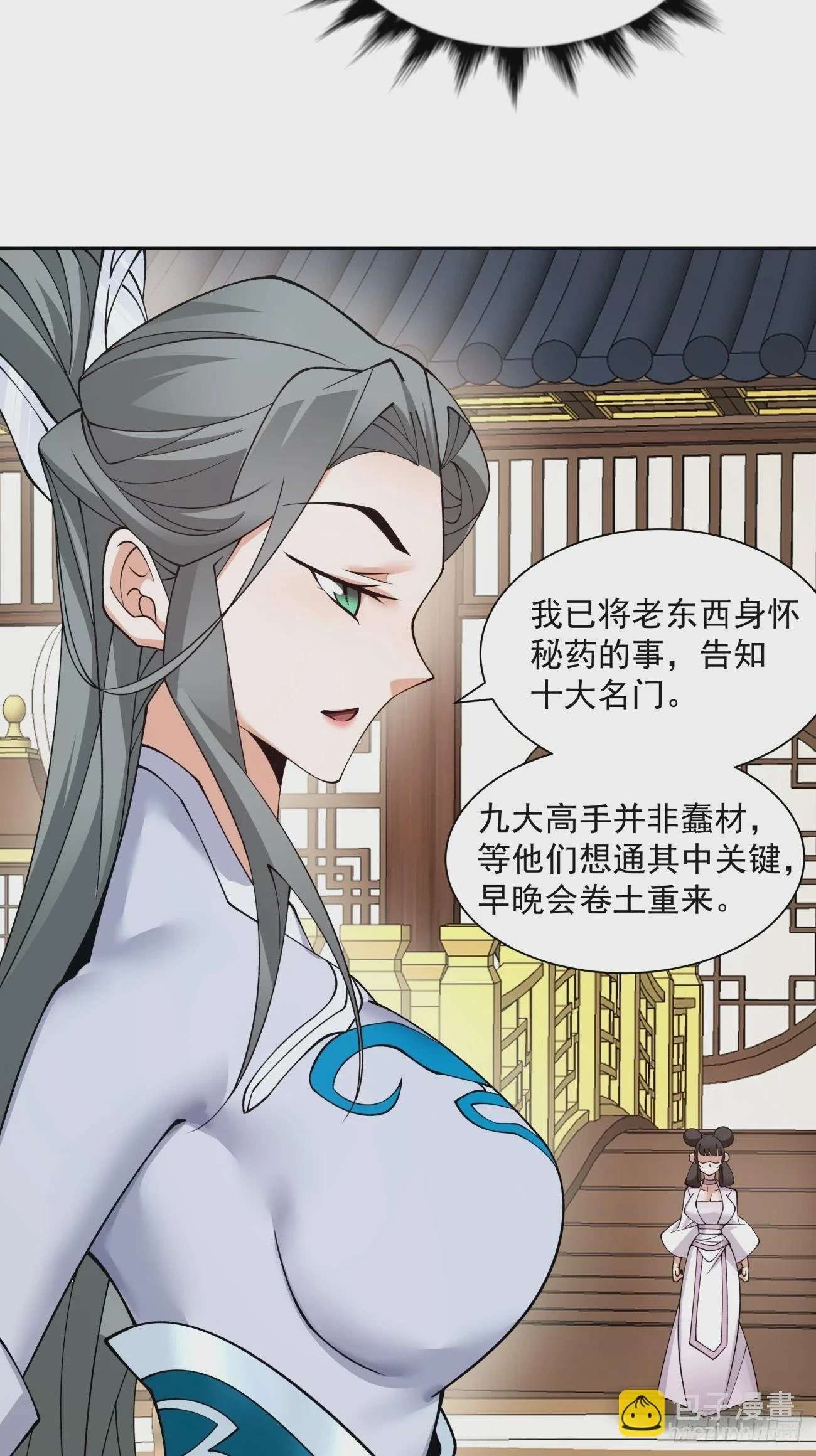 第二十四回12