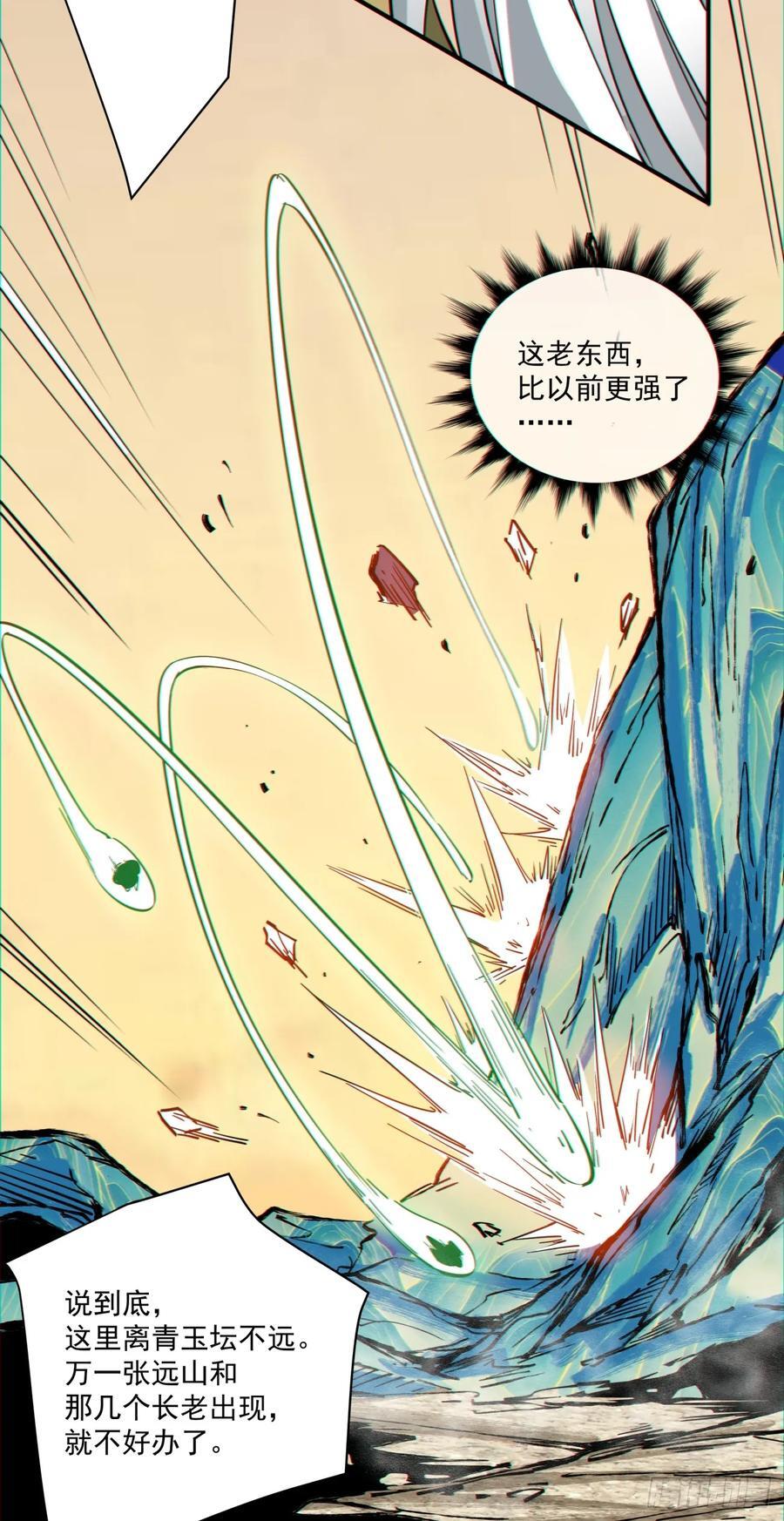 第一百零四回25