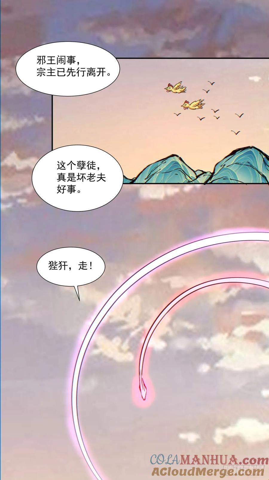 第一百零二回28