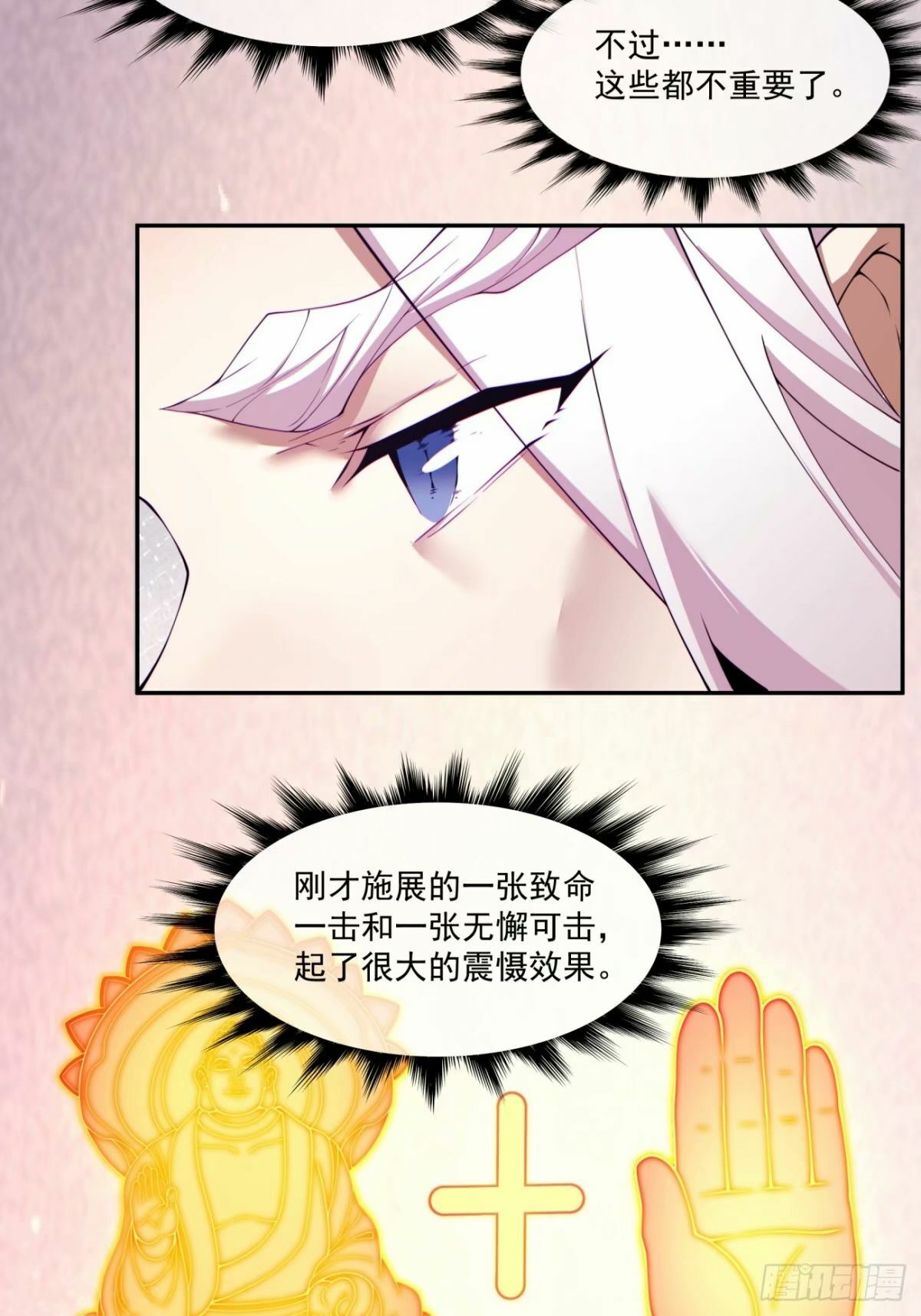第六十回41