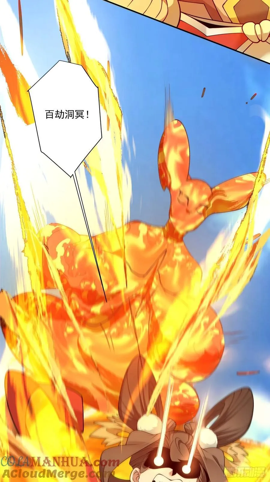 第一百八十一回34