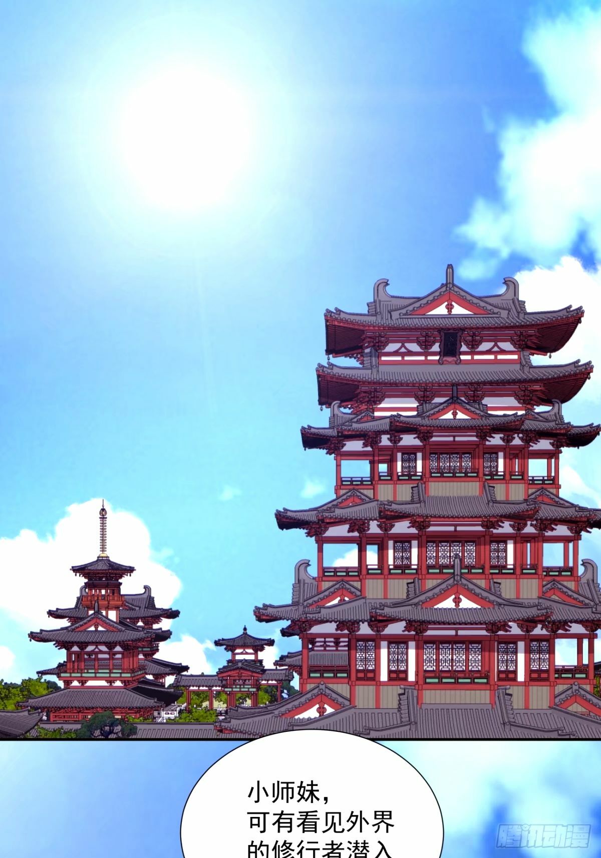 第六十八回31
