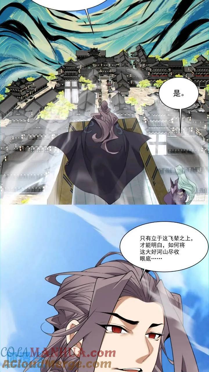 第一百二十八回10