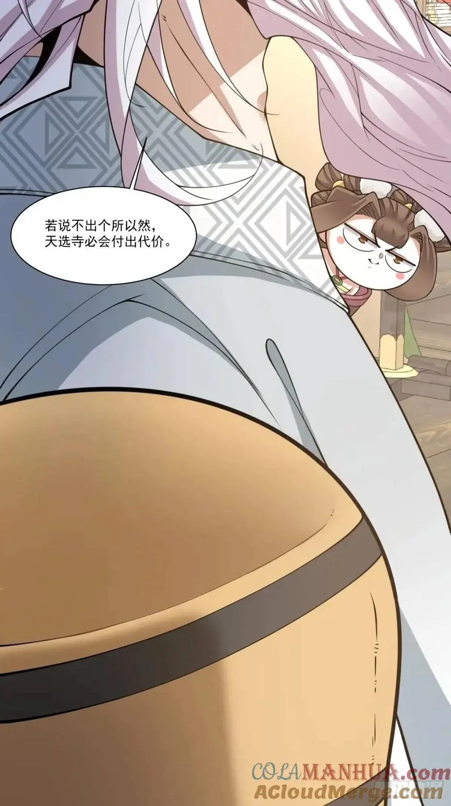 第一百六十八回24