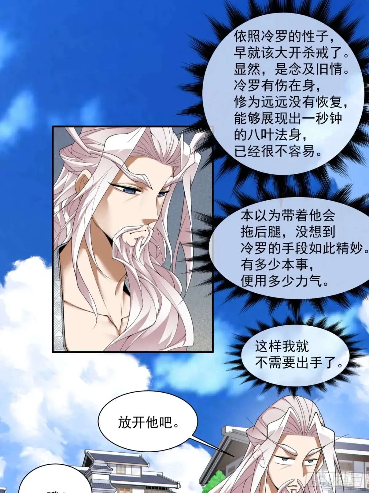 第二百一十七回17
