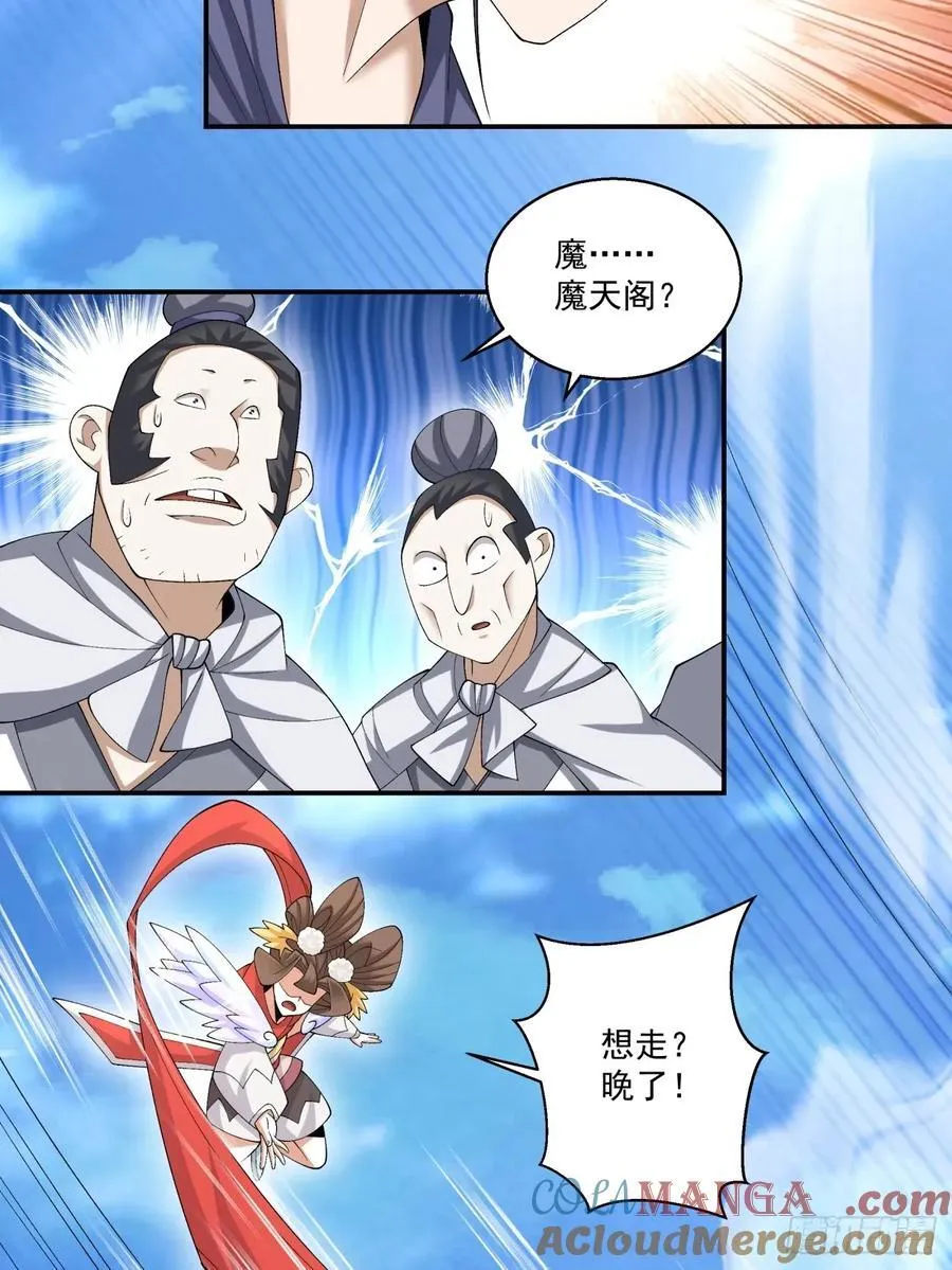 第二百二十一回8