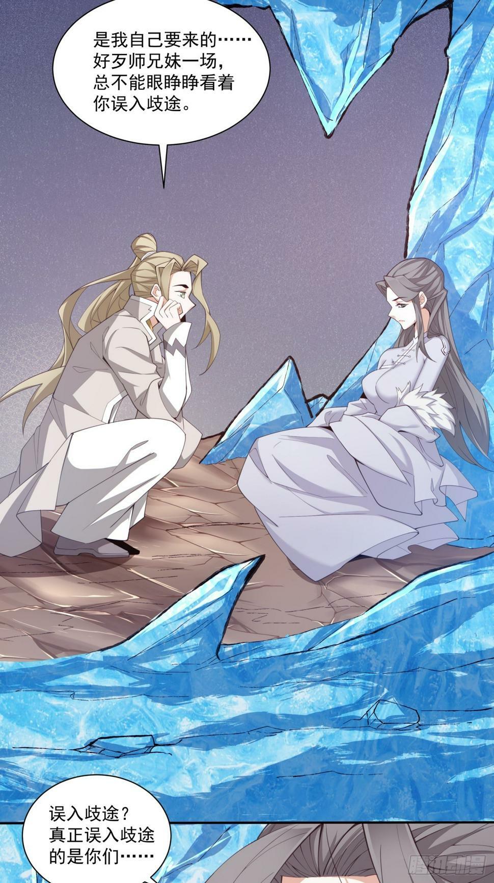 第四十三回17