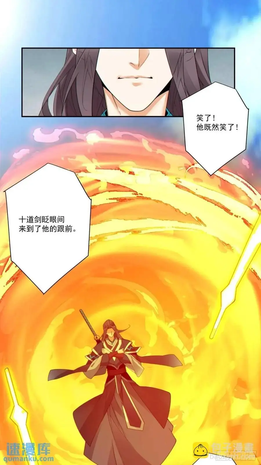 第一百六十四回29