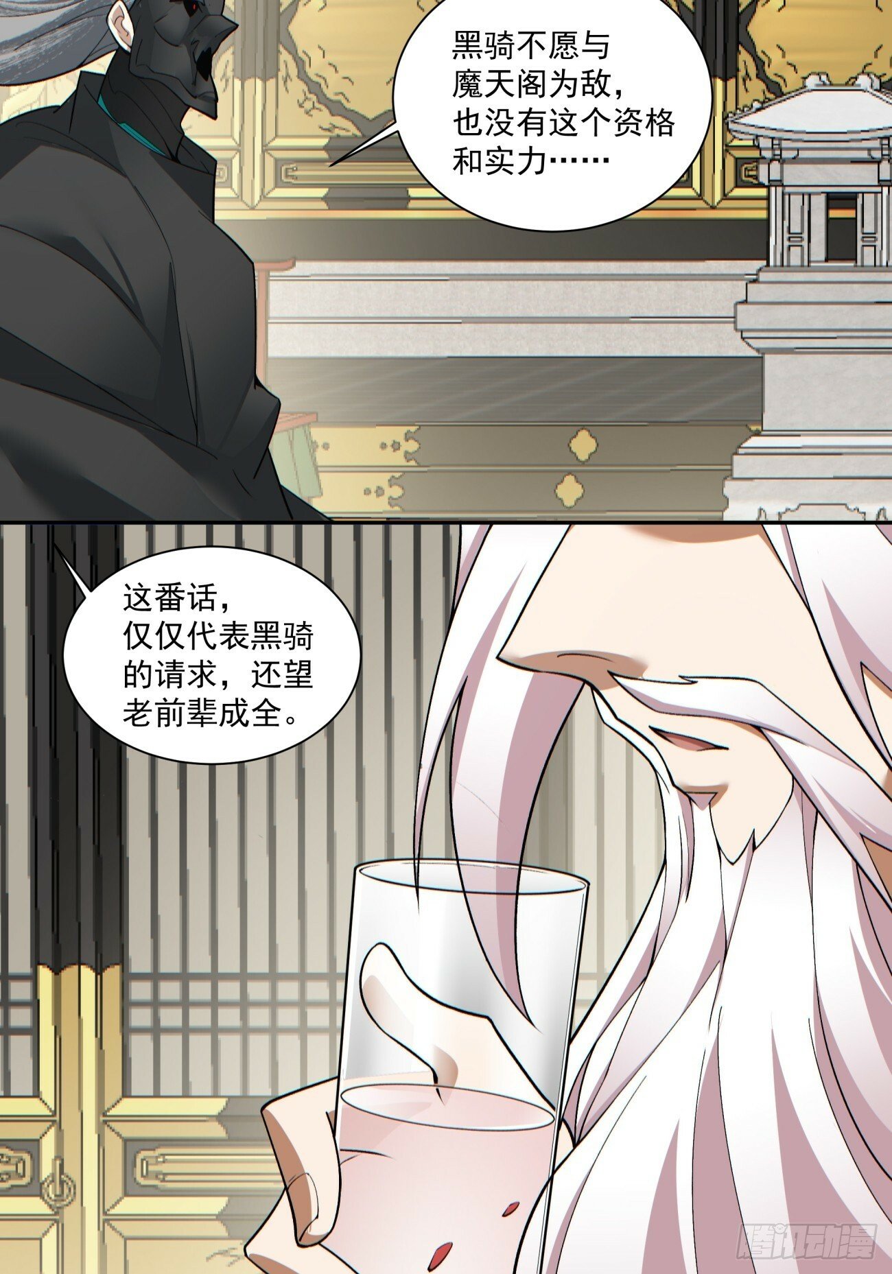 第七十七回24
