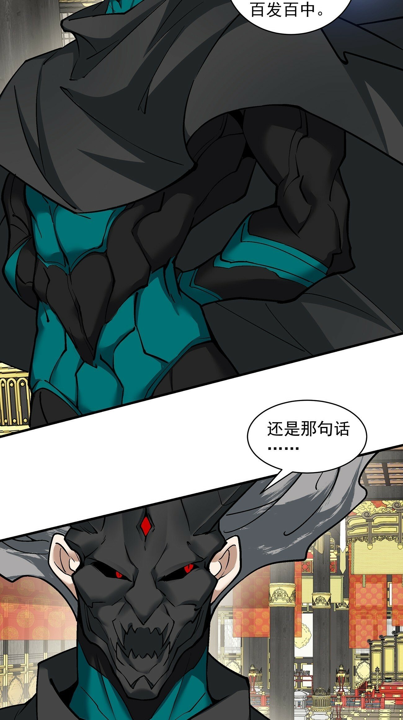 第七十九回20