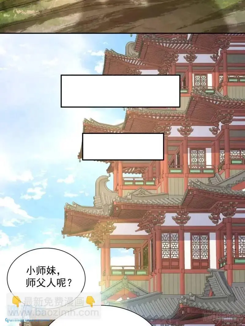 第一百三十九回11