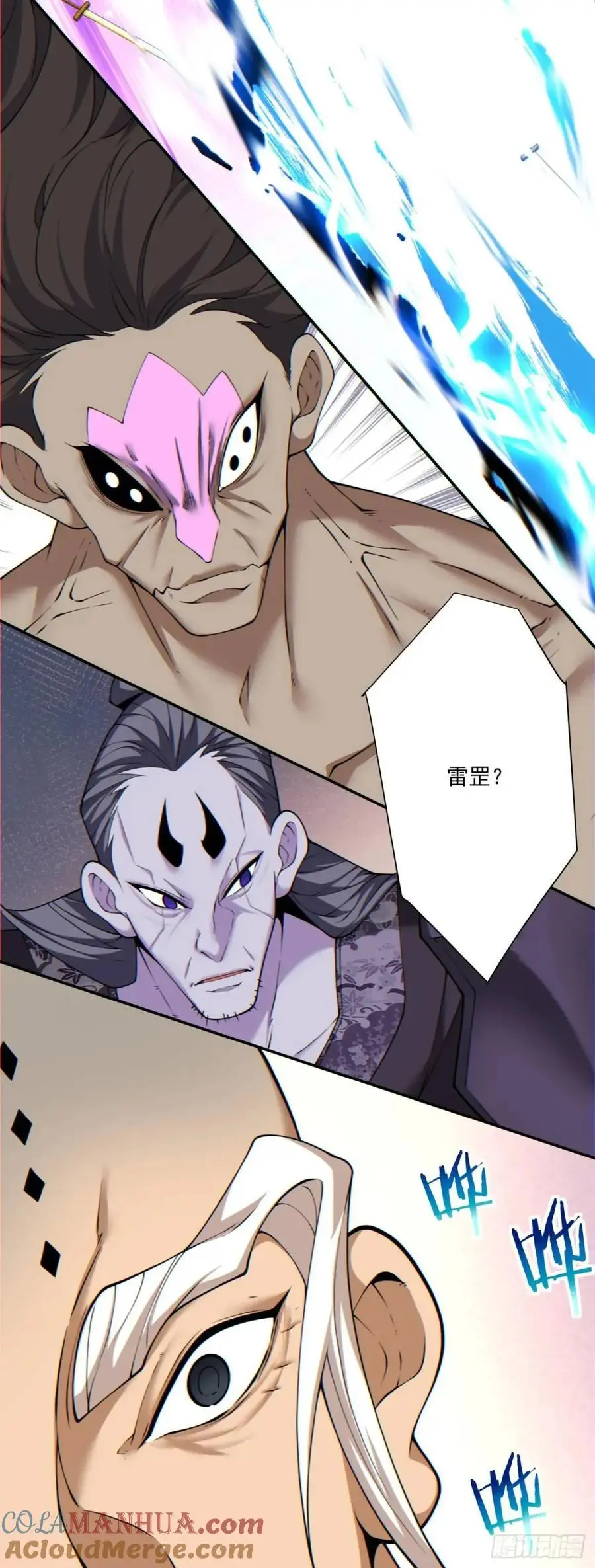 第一百四十六回12