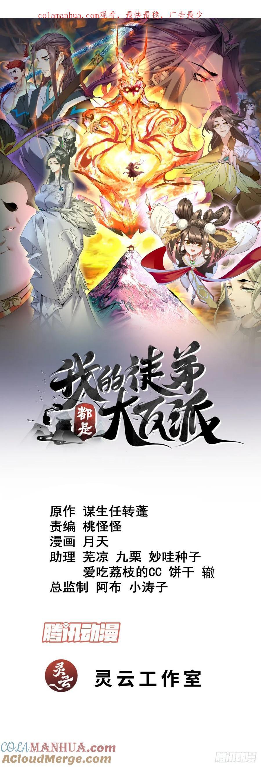 第一百零七回0