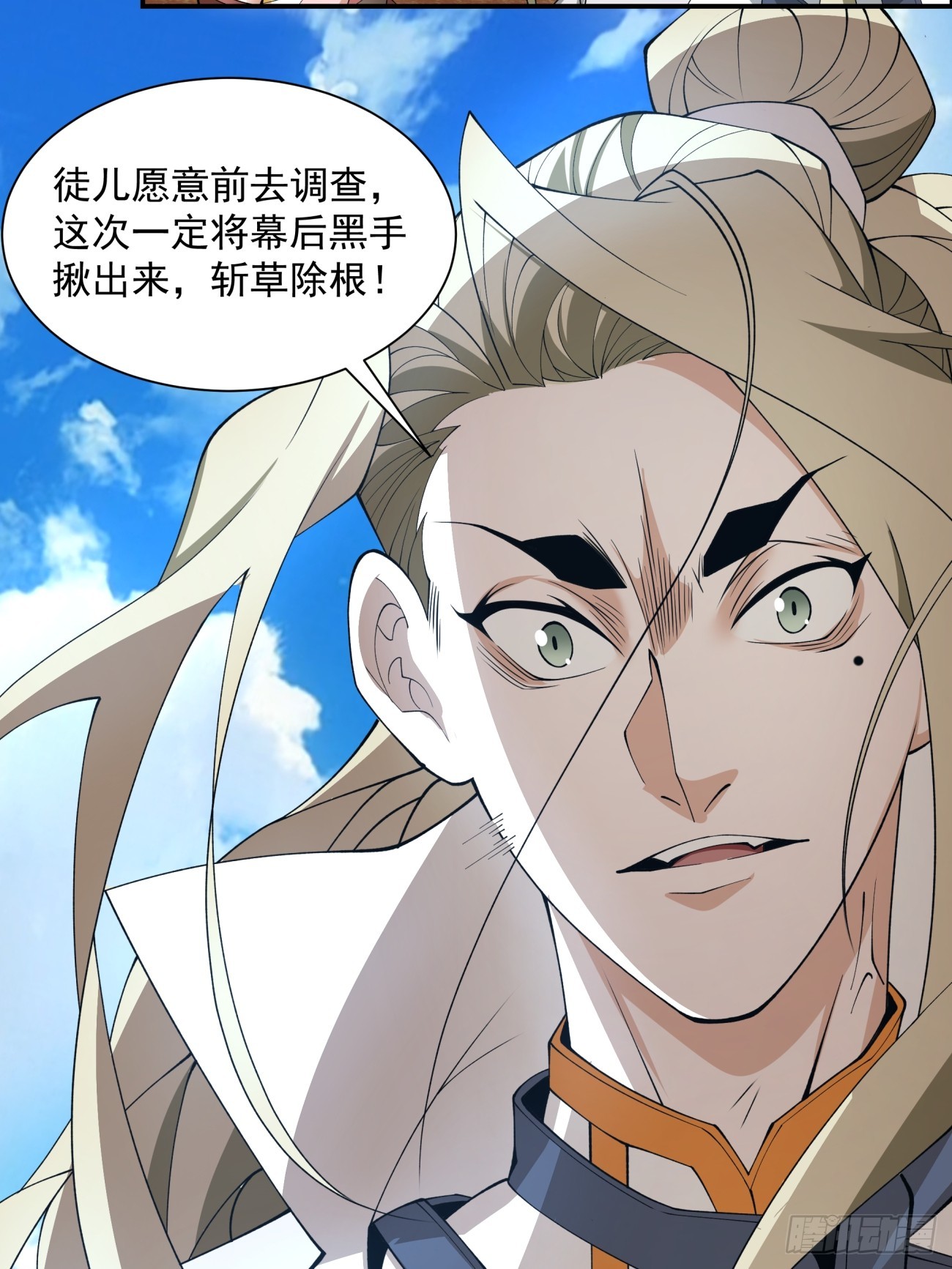 第十七回11