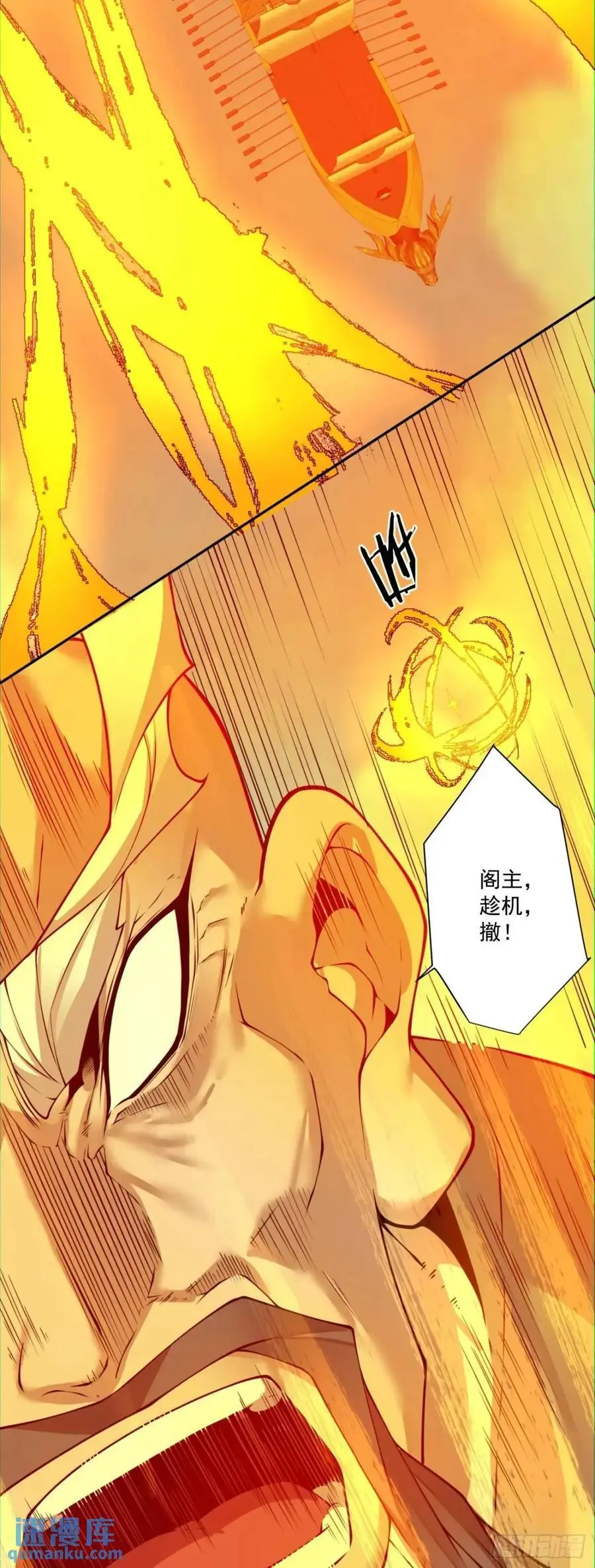 第一百四十五回25
