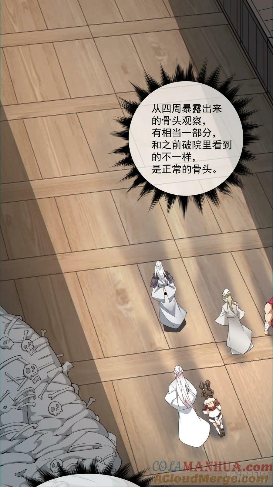 第九十二回8