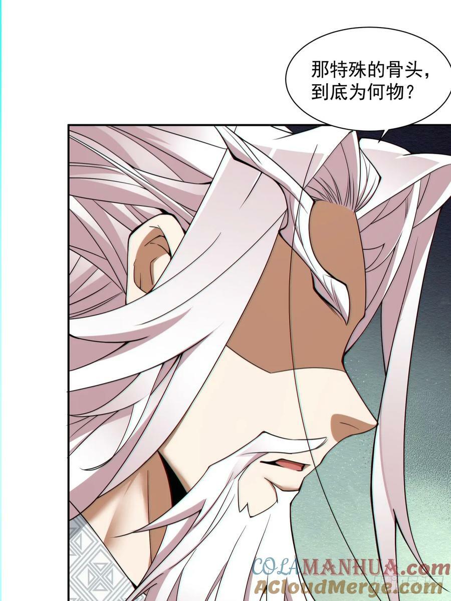 第九十二回34