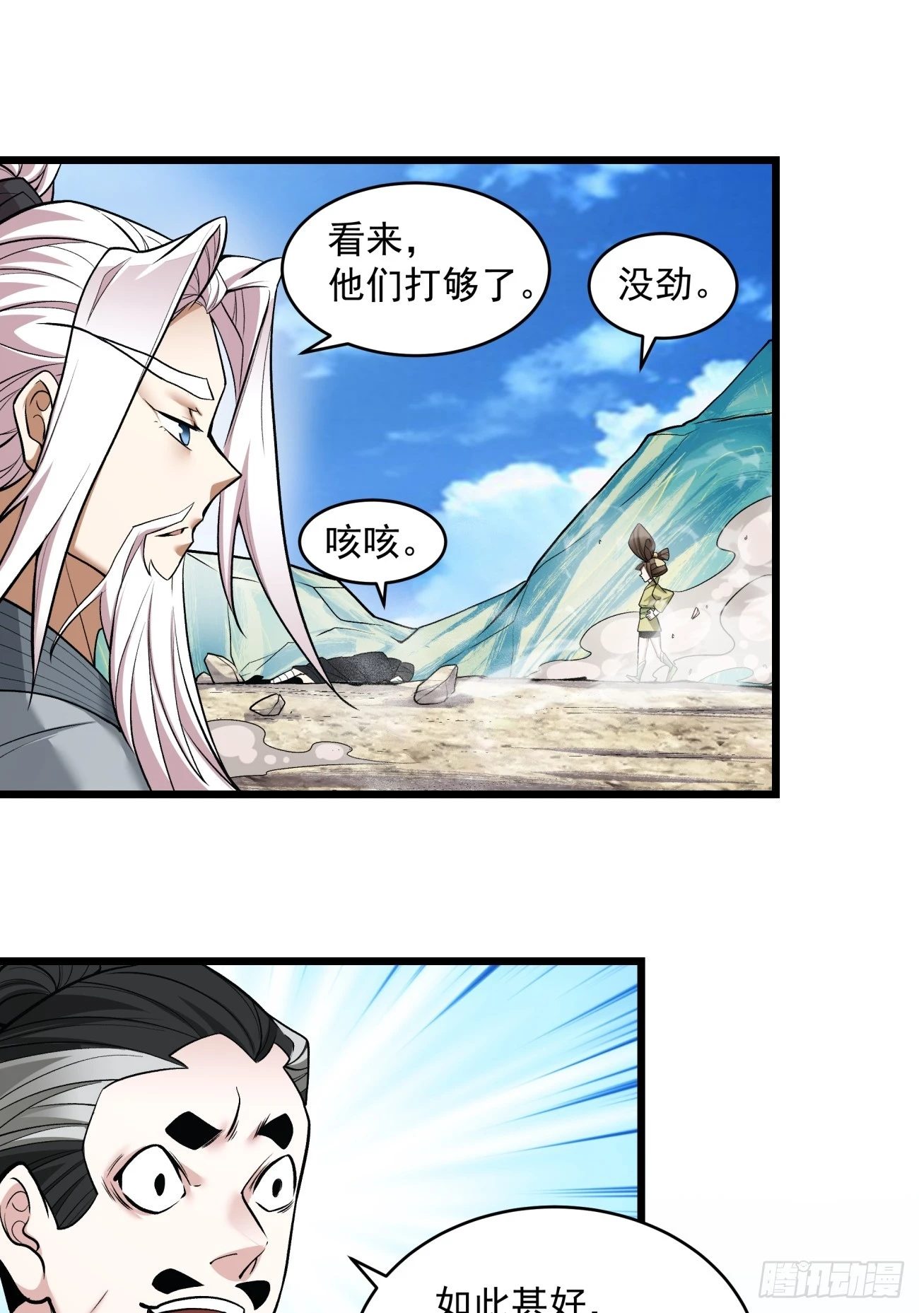 第二十九回46