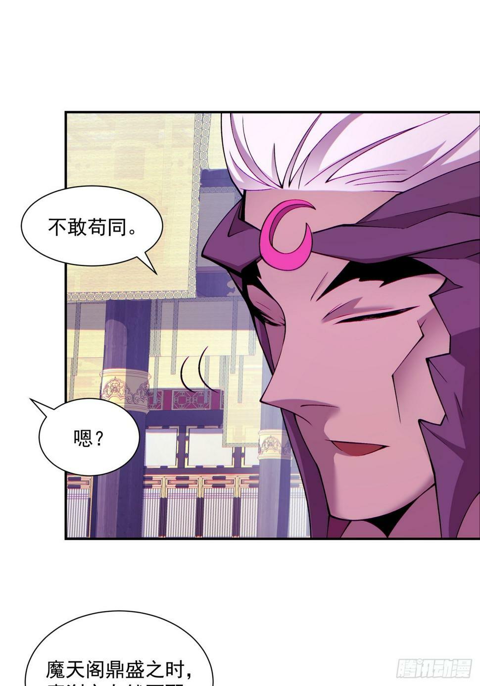 第四十七回8