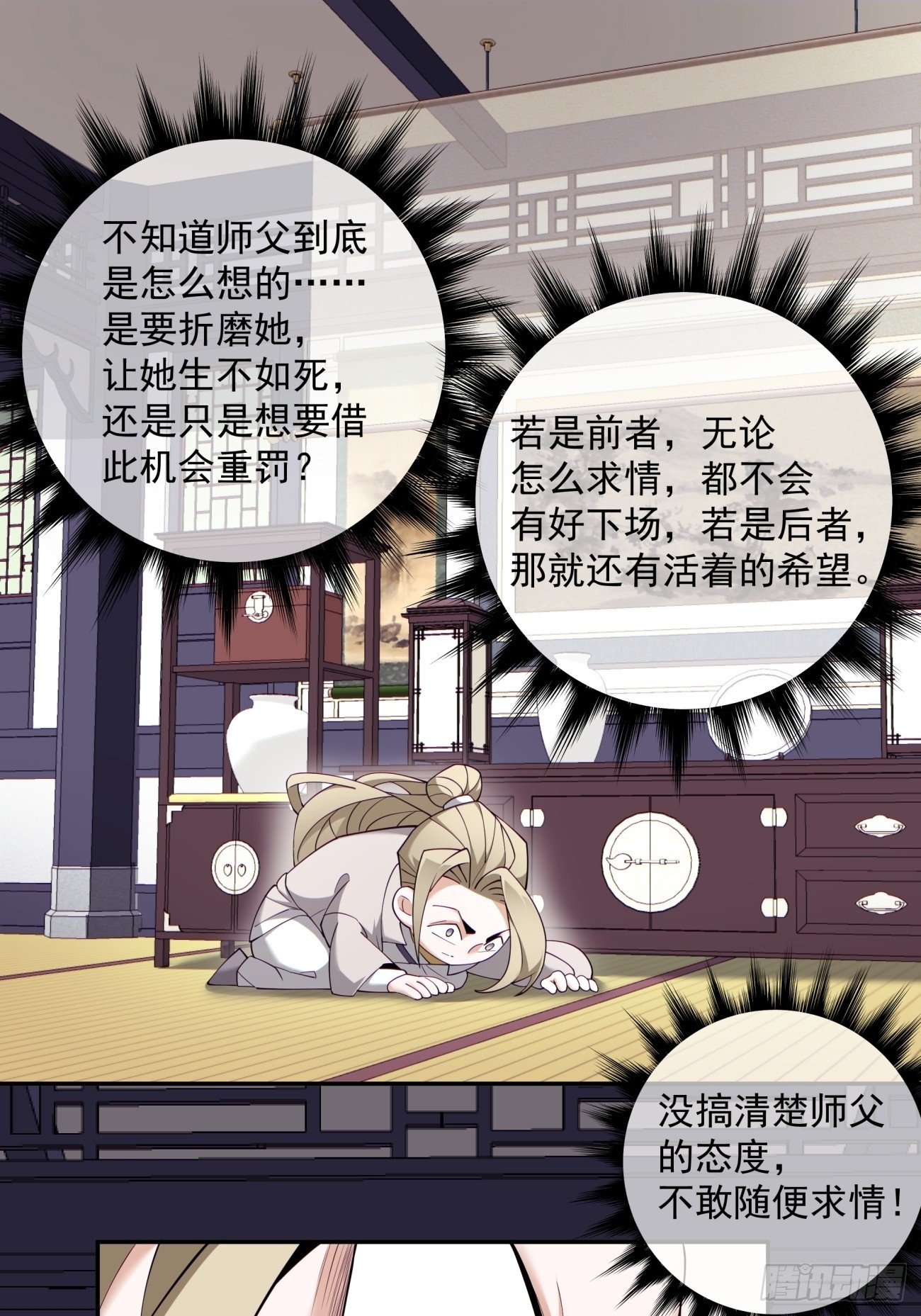 第七十回1