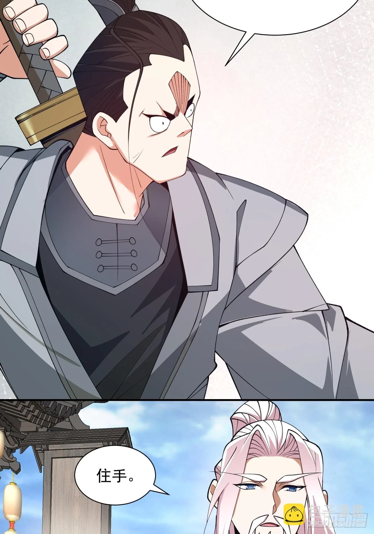 第十九回21