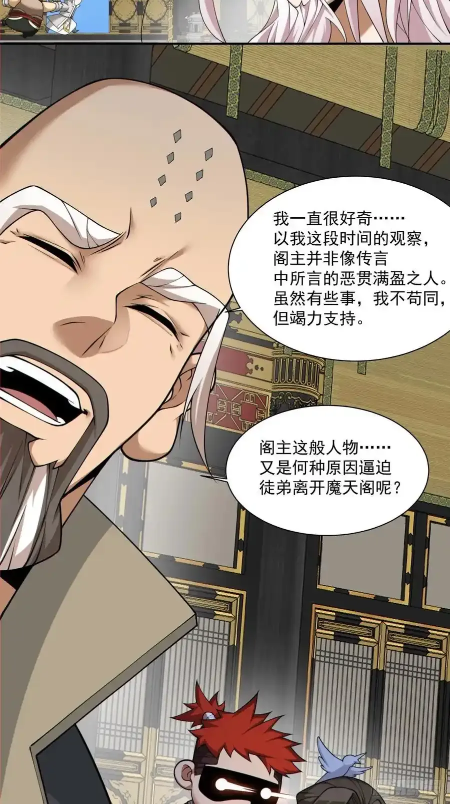 第一百七十八回31