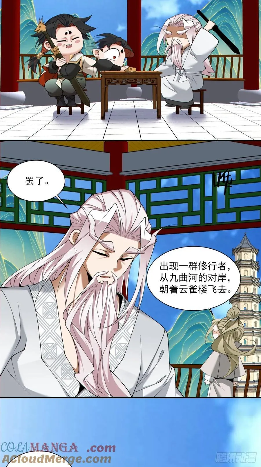 第一百九十回2