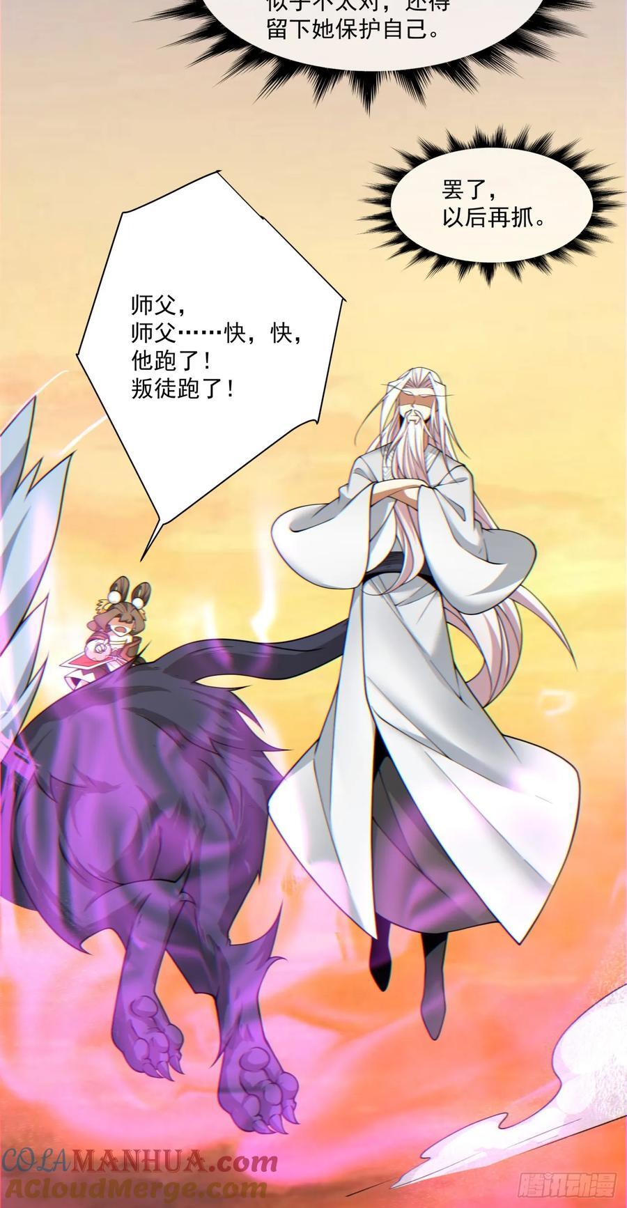 第一百零二回10