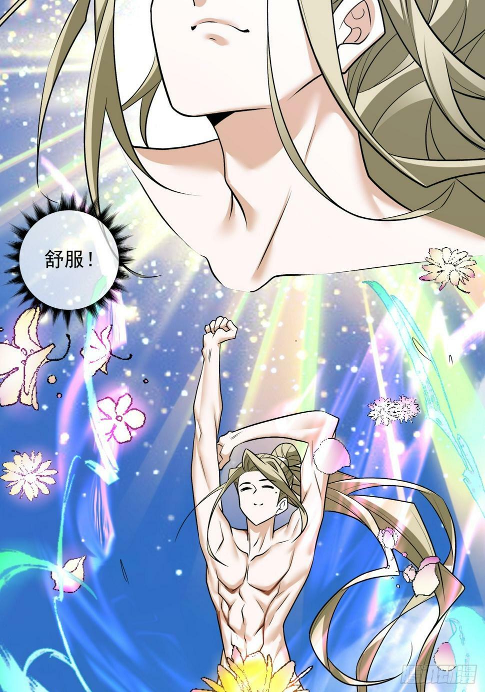 第四十一回36