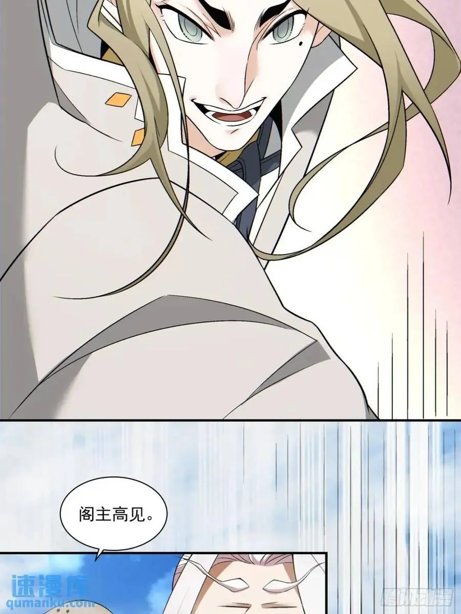 第一百四十二回17