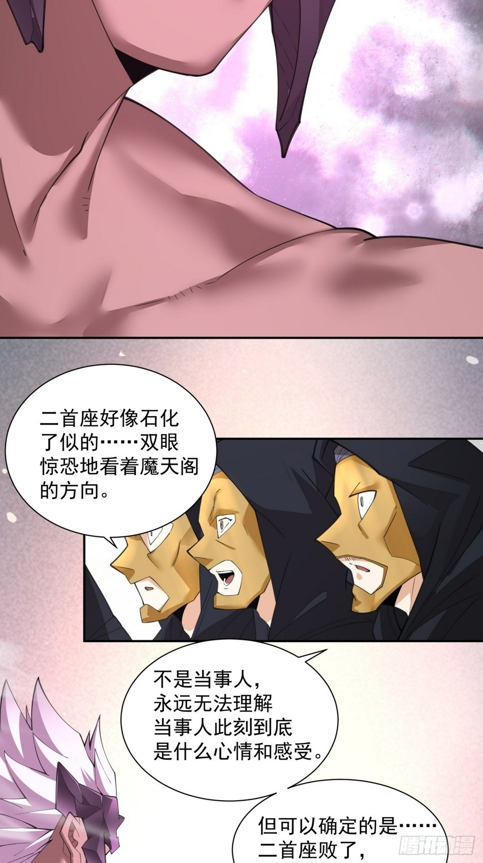 第四十九回3