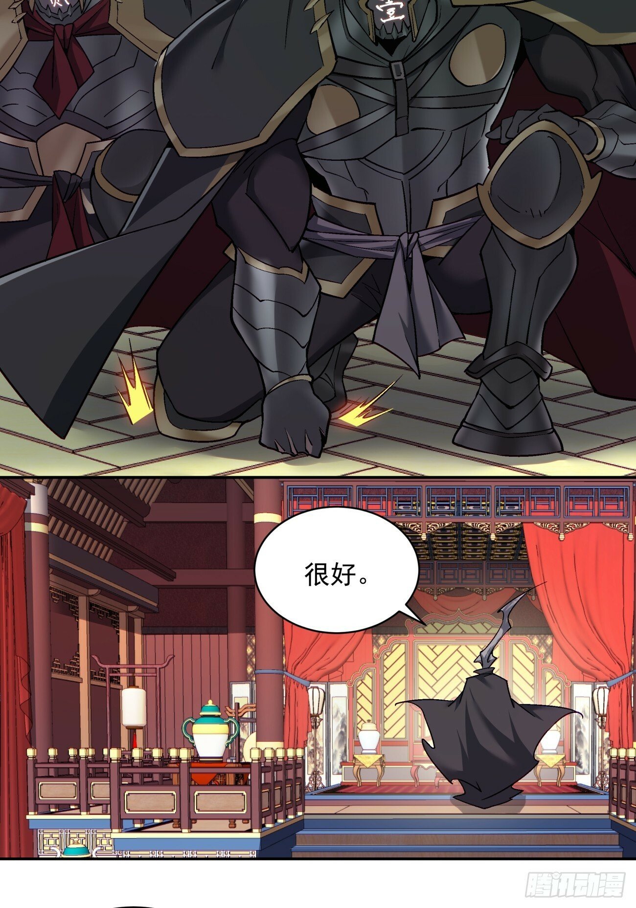 第七十三回33