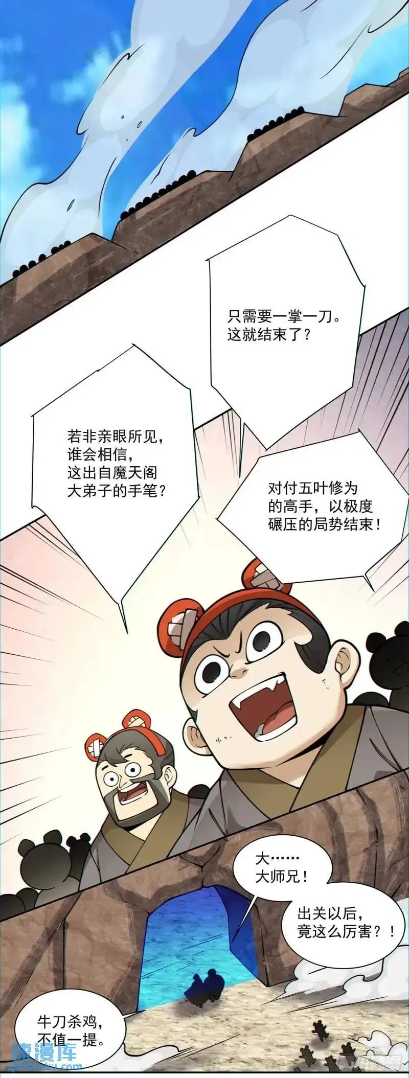 第一百三十七回25