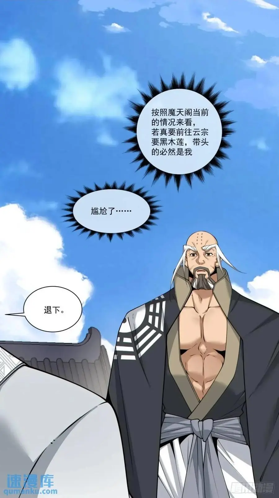 第一百六十四回1