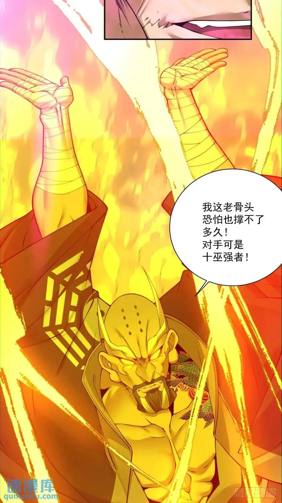 第一百四十五回23
