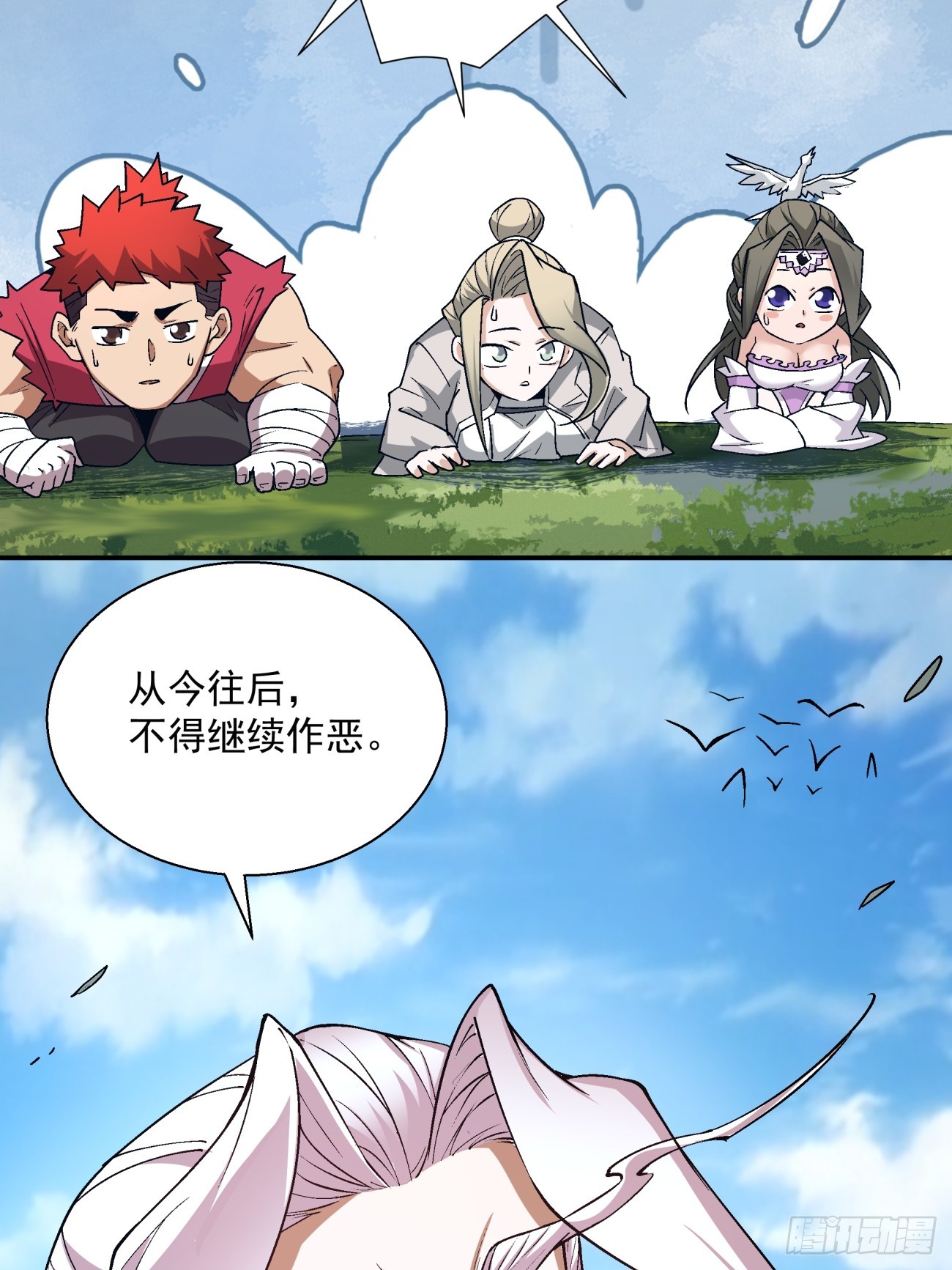 第四回65