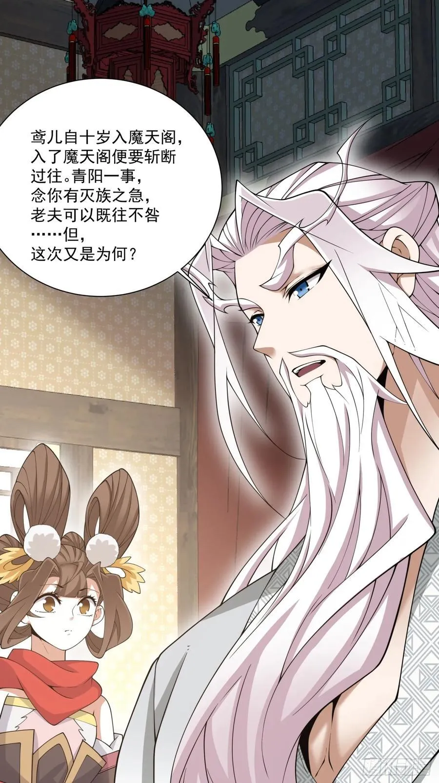 第一百八十一回13