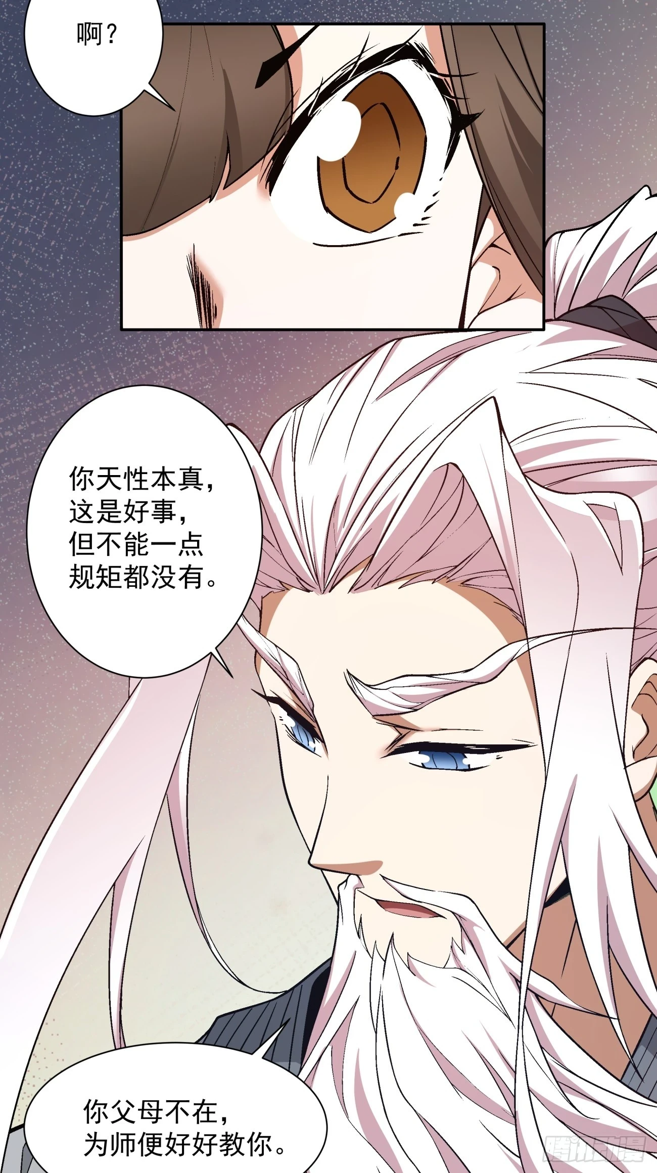 第二十三回31