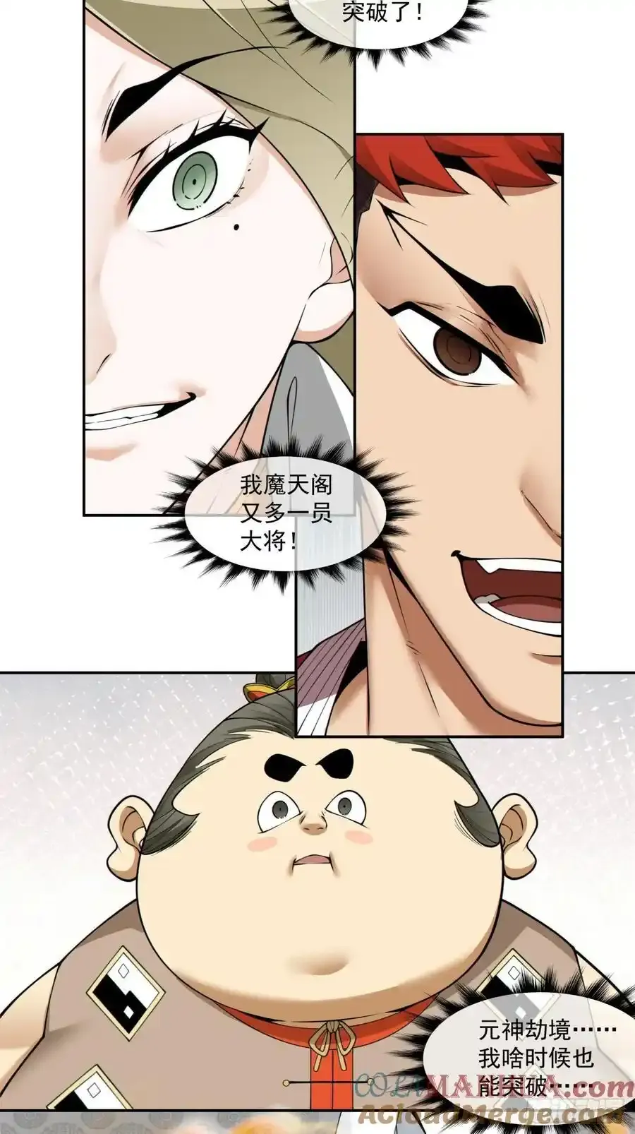 第一百七十四回30