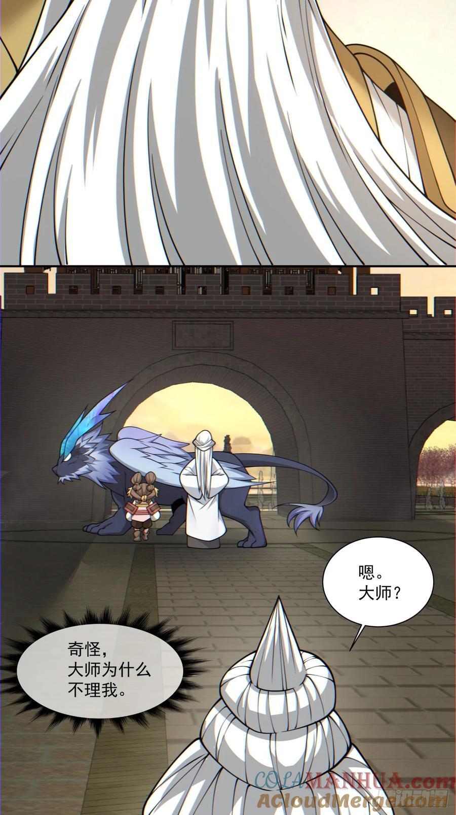 第一百零四回2