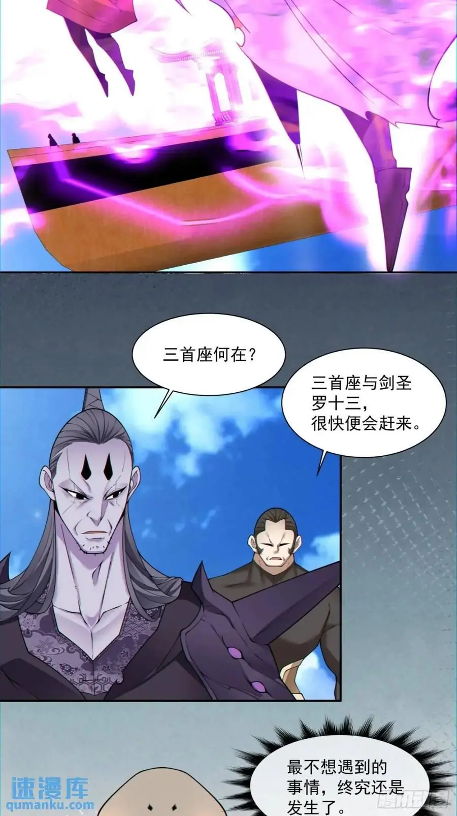 第一百四十三回29