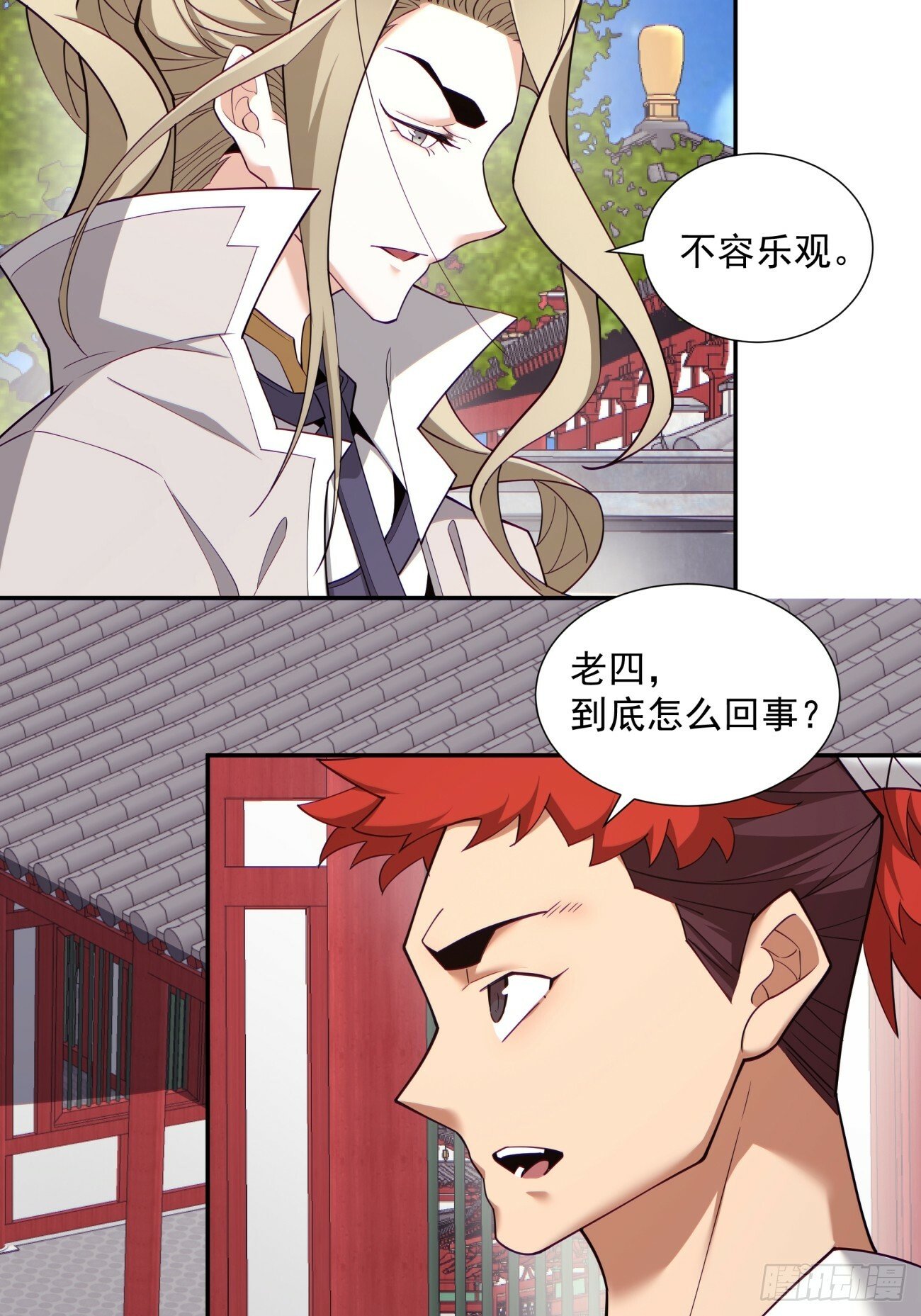 第七十回28