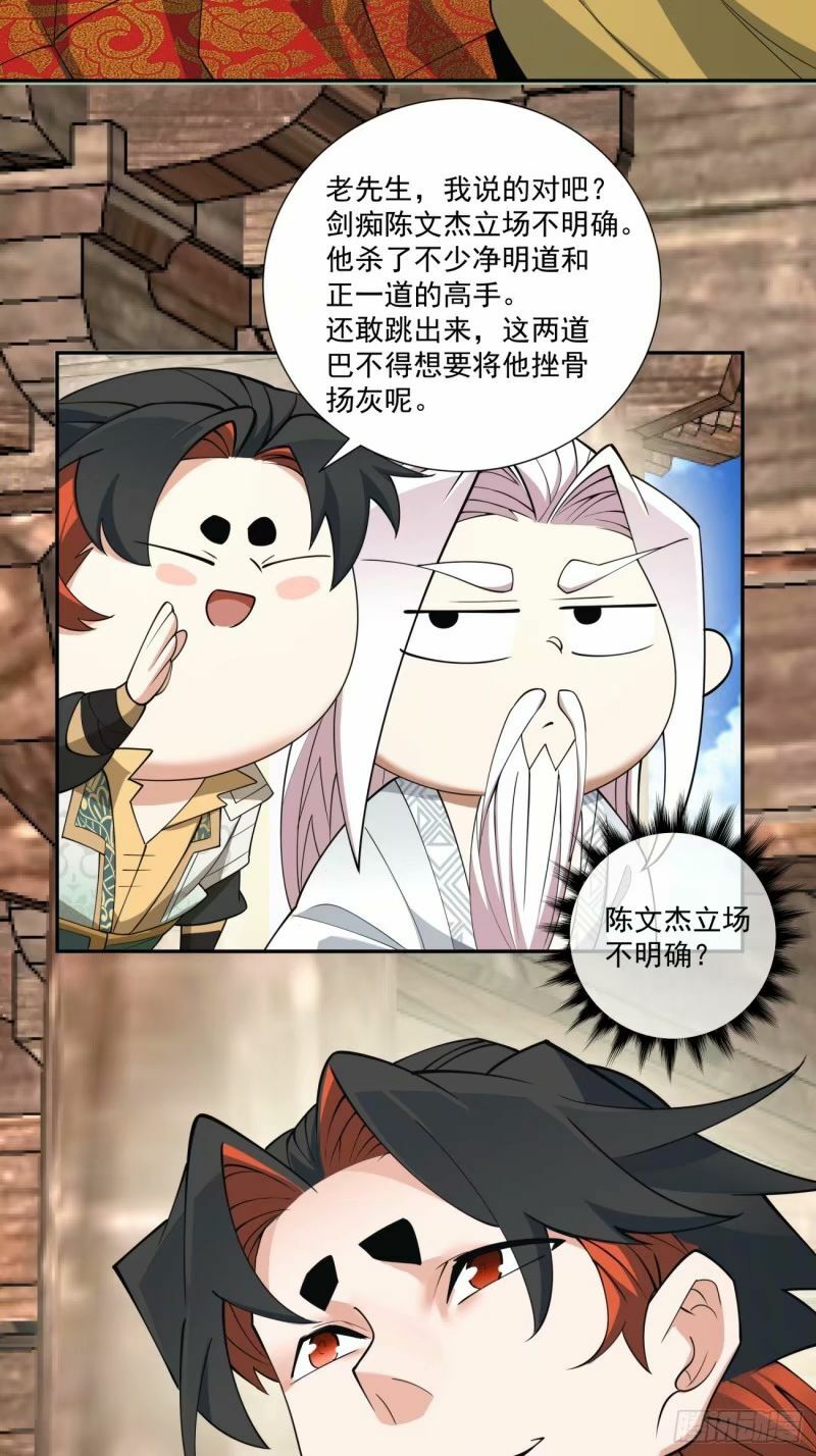 第五十八回26