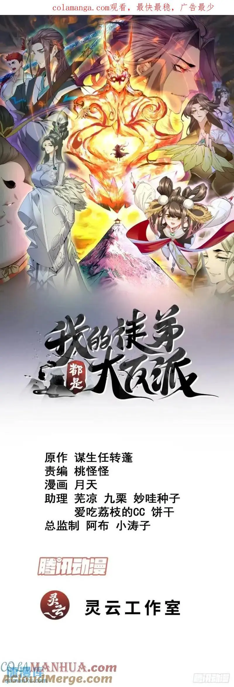 第一百四十回0